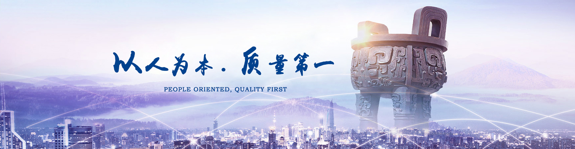 首頁(yè)橫幅三