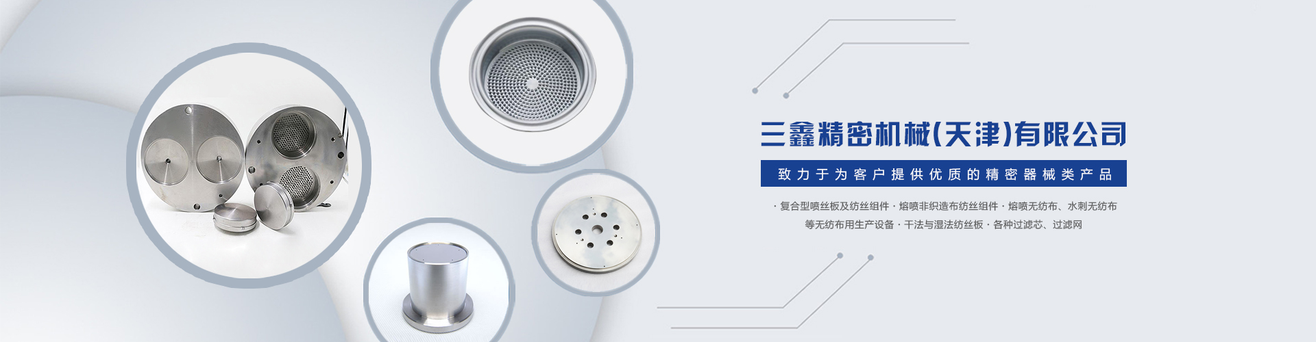 首頁(yè)橫幅二